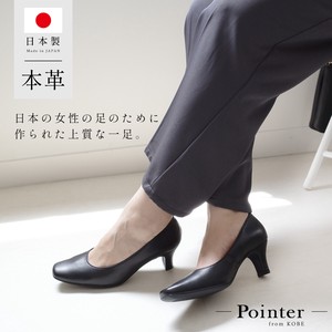 Basic Pumps Pullover Square-toe Genuine Leather Ladies' Made in Japan