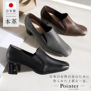 Basic Pumps Square-toe Genuine Leather Ladies' Made in Japan