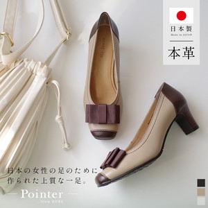 Basic Pumps Genuine Leather Ladies' Made in Japan