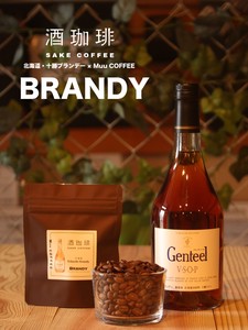 【35g】酒珈琲　ブランデー　／　SAKECOFFEE　brandy