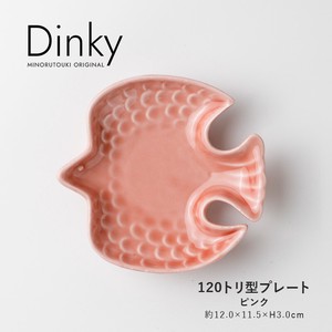 【Dinky(ディンキー)】120トリ型プレート ピンク［日本製 美濃焼 食器 ］オリジナル