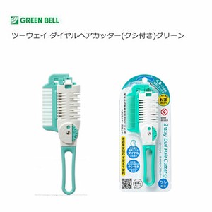 Comb/Hair Brush Bell M Green