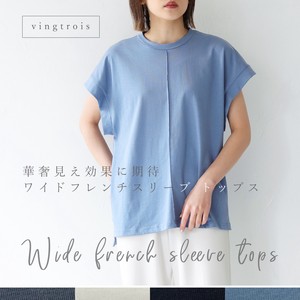 T-shirt Tops French Sleeve Wide Ladies' Cut-and-sew