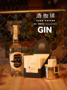【ドリップバッグ】酒珈琲　ジン　／　SAKECOFFEE　Gin
