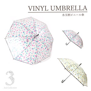 Umbrella Colorful Polka Dot