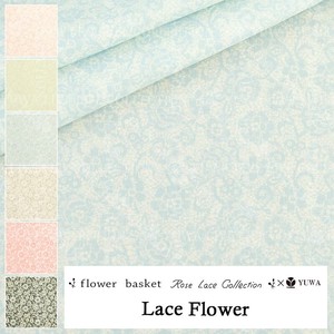 有輪商店 YUWA シャーティング  ”Lace Flower” [C:ブルー] /全6色/生地 布/ FB829836