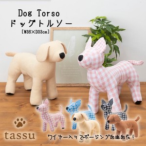 Store Display Torso Mannequins Toy Poodle Chihuahua