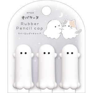 Office Item Ghost NEW