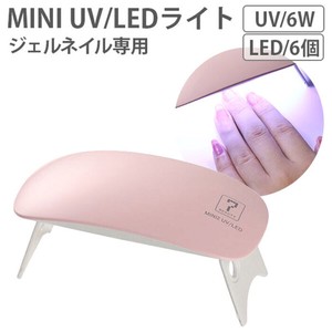 SEVEN BEAUTY(株)　OMD　チャームスティックジェル　MINI2　UV/LEDライト