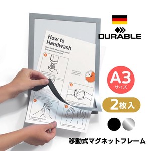 DURABLE 移動式 マグネット フレーム 【 A3】（ドイツ・輸入・文房具・オフィス用品）