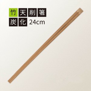 割り箸 竹天削炭化24cm 九州紙工