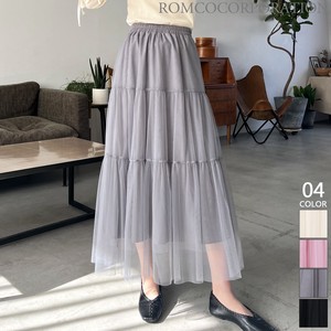 Skirt Tulle Long Skirt 【2024NEWPRODUCT♪】