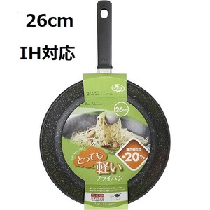 Frying Pan Kai IH Compatible 26cm