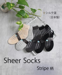 【日本製】1点から　ストライプ柄シアーシルク混ソックス 靴下2024ss春夏BRILLANTE東京　 （5601）