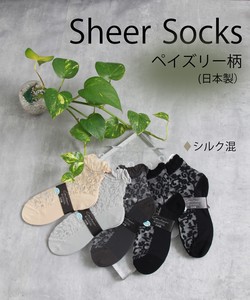 【日本製】1点から　ペイズリー柄シアーシルク混ソックス  靴下 2024年ss 春夏BRILLANTE東京（5604）