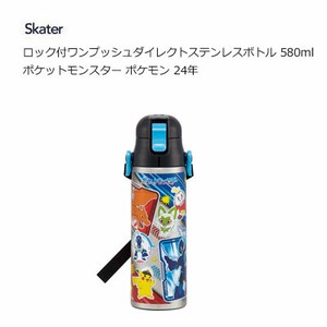 Water Bottle Skater Pokemon 580ml