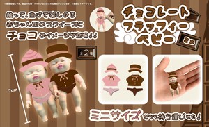 Doll/Anime Character Plushie/Doll Design Mini Chocolate