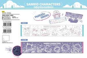 Hand Towel Sanrio Characters