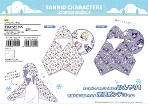Cooling Item Sanrio Characters