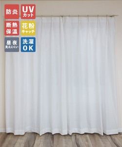 〈受注生産〉日本製 無地柄 WH 幅100cm 2枚組 防炎 花粉対策 ミラーレースカーテン 断熱 保温 遮像 UV