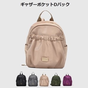 【新商品】ギャザーポケットDパック　軽量