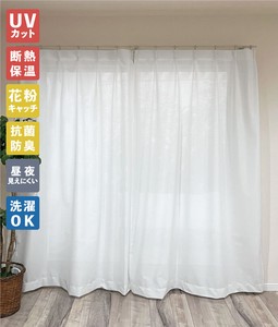 〈受注生産〉日本製 抗菌防臭加工 幅100cm 2枚組 無地柄 WH ミラーレースカーテン UV 断熱 保温 遮像