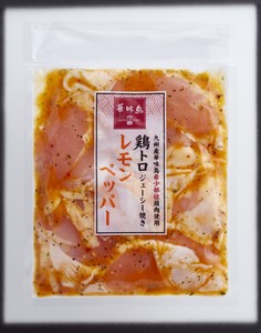 【冷凍】九州産華味鳥　鶏トロジューシー焼き　レモンペッパー　200g　【送料込み・1ケースから発送】