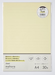 日本製 mahora（まほら） 【目にやさしいシート】 A4 レモン太･細交互横罫 7mm