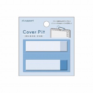 【カミオジャパン】付箋 PM　ST　SUPPORT　COVER　PIT