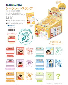 Stamp Secret Crayon Shin-chan Stamp
