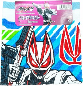Face Towel Masked Rider