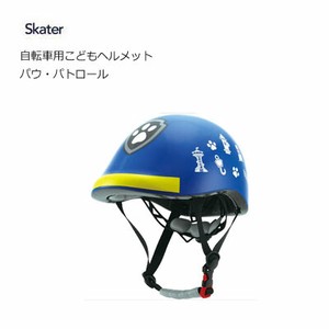 自転車用 こどもヘルメット  パウ・パトロール　スケーター ZKHM1