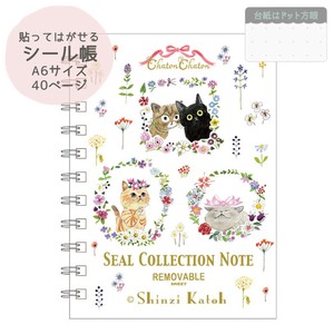 シール堂 日本製 シール帳 chaton chaton 猫 A6サイズ 40ページ Shinzi Katoh