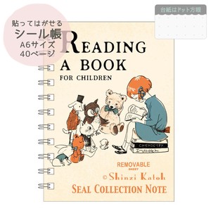 シール堂 日本製 シール帳 Reading a book 女の子 A6サイズ 40ページ Shinzi Katoh