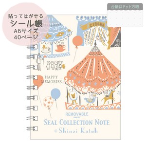 シール堂 日本製 シール帳 メリーゴーラウンド A6サイズ 40ページ Shinzi Katoh