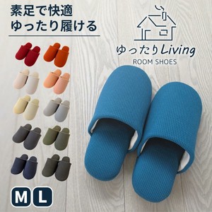 Room Shoes Slipper L Soft M 15-types