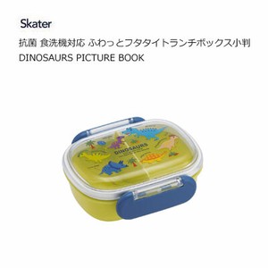 Bento Box Dinosaur Lunch Box Skater Antibacterial Dishwasher Safe Koban 270ml