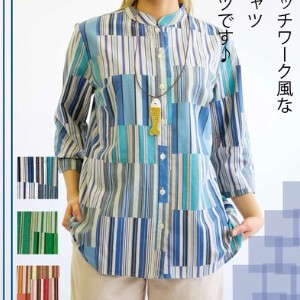 【日本製】パッチワーク柄の様なマルチストライプ7分袖布帛シャツ  142104