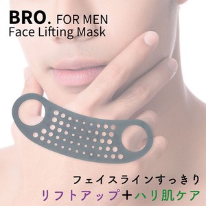 BRO.FOR MEN Face Lifting Mask-メンズケア 美顔・小顔 あご周り フェイスライン リフトアップ 二重あご