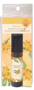 【予約販売　24.7月下旬発売】人気　金木犀　ロールオンオイル