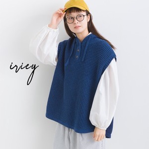 [SD Gathering] Vest/Gilet Color Palette Knitted Cotton Blend 【2024NEW】