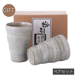 ギフトセット 粉引泡立ちフリーカップペアー 美濃焼 日本製