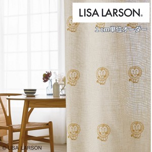 【オーダーカーテン】1cm単位オーダー  LISALARSON リサ・ラーソン 北欧 ライオン 麻混 天然繊維【日本製】