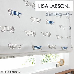 【オーダーカーテン】1cm単位オーダー LISALARSON リサ・ラーソン 北欧 マイキー 猫 綿 天然繊維【日本製】