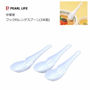 Spoon Donburi Ramen Dishwasher Safe 3-pcs set