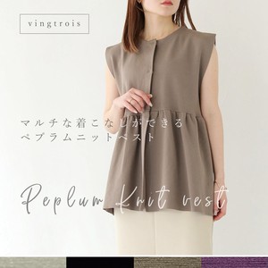 Vest/Gilet Ladies' Sweater Vest Peplum 2024 Spring/Summer