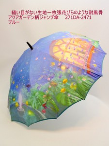 2024春夏新作）雨傘長傘-婦人　縫い目がない生地一枚張花びらのような耐風骨アクアガーデン柄ジャンプ傘