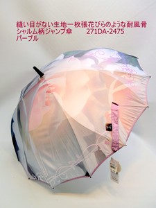 2024春夏新作）雨傘・長傘-婦人　縫い目がない生地一枚張花びらのような耐風骨シャルム柄ジャンプ傘