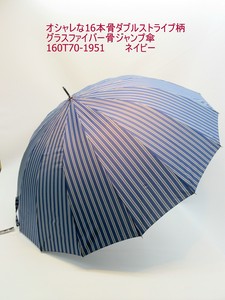 2024春夏新作）雨傘・長傘-紳士　オシャレな16本骨ダブルストライプ柄・グラスファイバー骨ジャンプ傘