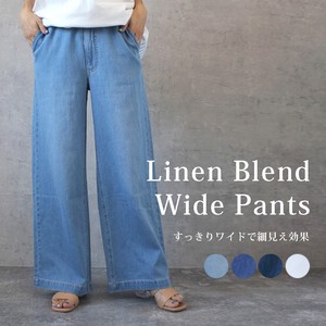 Denim Full-Length Pant Bottoms Wide Pants 2024 Spring/Summer